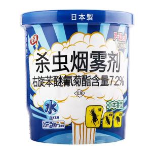 日本安速红阿斯灭蟑螂药跳蚤烟雾剂螨虫蟑螂杀虫剂消杀家用非无毒