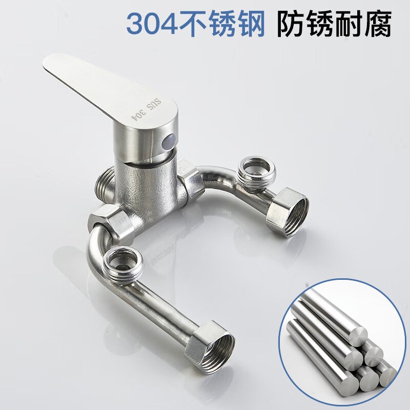 304不锈钢电热水器混水阀U型阀明装淋浴器混水阀电热冷热混水龙头