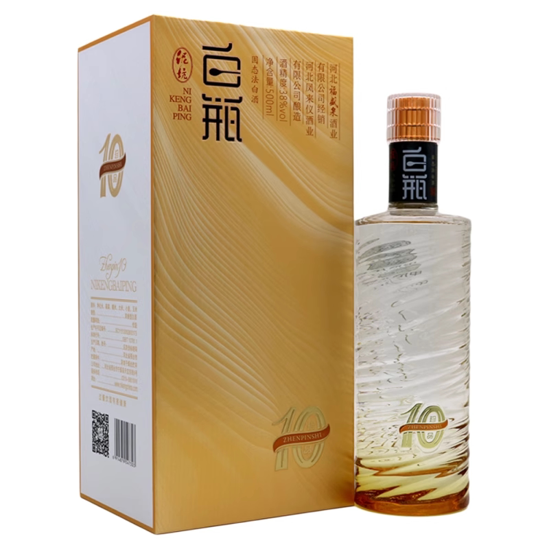 泥坑白瓶珍品10浓香型白酒38度
