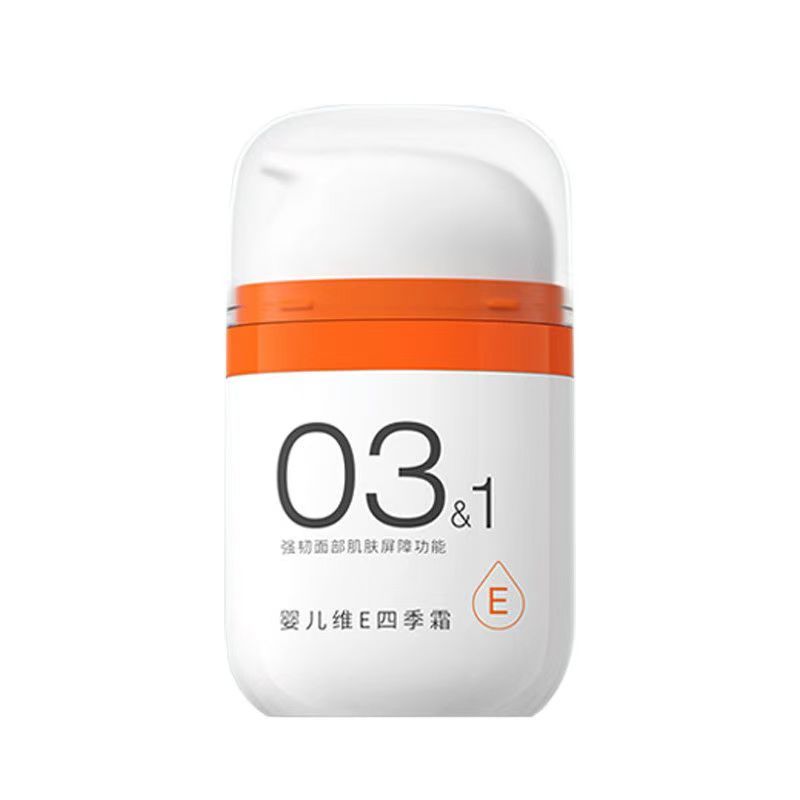 亲初婴儿冬日皴裂霜宝宝儿童面霜秋冬滋润补水保湿润肤擦脸防皴霜