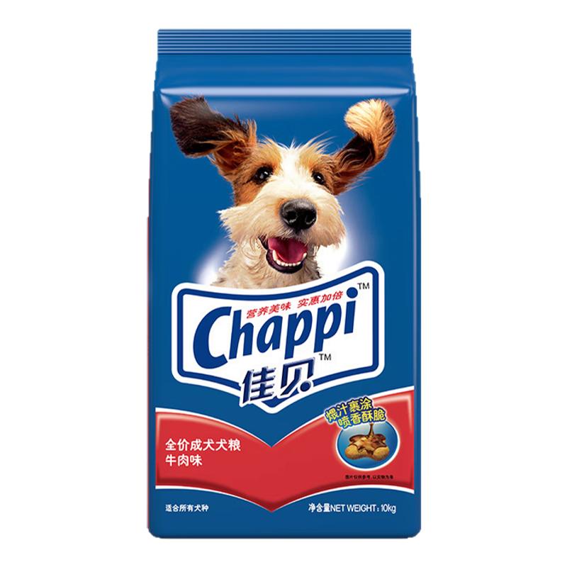 佳贝牛肉味成犬10kg通用型狗粮