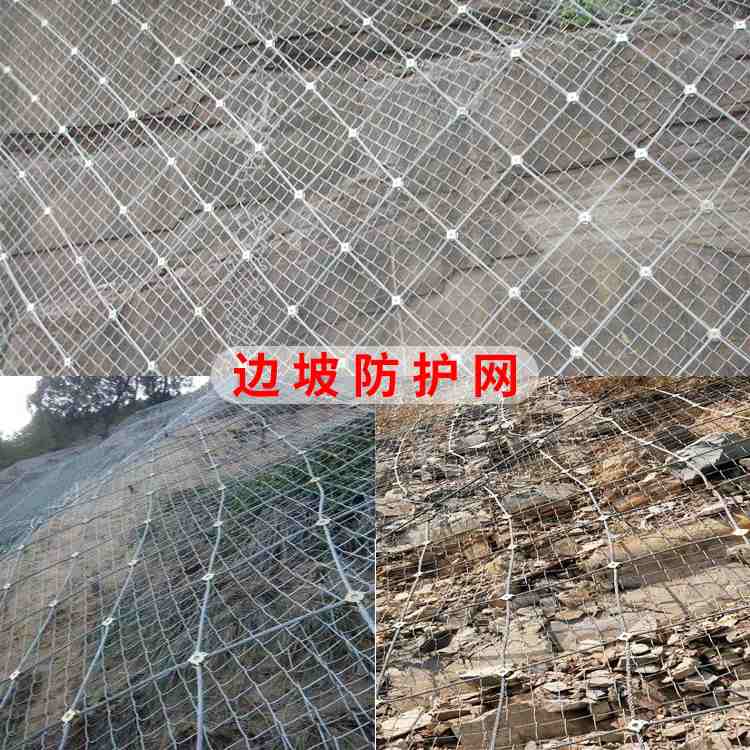 不锈钢钢丝绳7x7/7x19结构河道栏杆304/316钢丝绳防护网