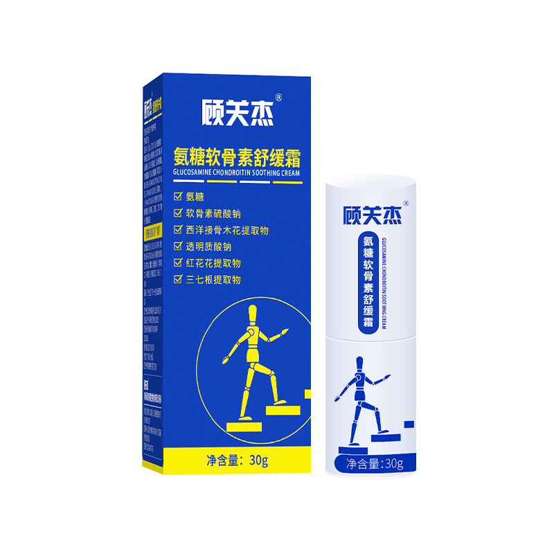 顧關(guān)杰氨糖軟骨素舒緩霜外用涂抹運(yùn)動(dòng)專(zhuān)用熱身按摩膏關(guān)節(jié)養(yǎng)護(hù)膝蓋