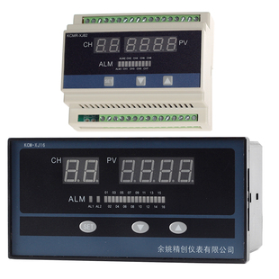 无纸记录仪多路温度巡检仪16路PT100温度RS485通讯模拟量变送输出