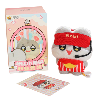 桐馨语Nobi诺比小兔正品毛绒盲盒