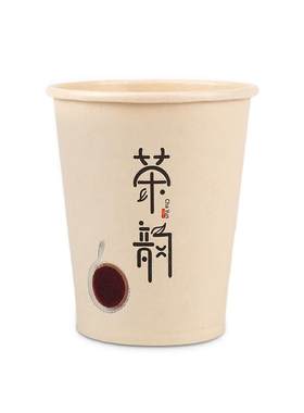 竹纤维本色纸杯带盖水杯