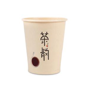 一次性杯子本色纸杯定制印LOGO原浆竹纤维带盖咖啡奶茶杯加厚水杯