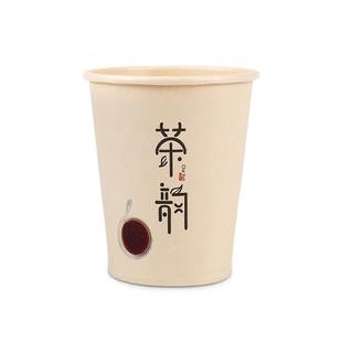 一次性杯子本色纸杯定制印LOGO原浆竹纤维带盖咖啡奶茶杯加厚水杯