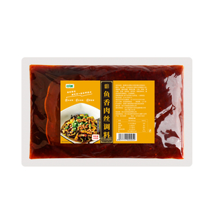 鱼香肉丝酱料包商用调料正宗四川鱼香茄子肘子酱汁家用专用调味料