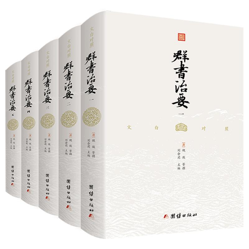 【8本】文白对照王阳明全集全译本传习录王阳明全书大传合集知行合一哲学国学经典书籍畅销书儒家修身处世智慧人生哲理王守仁全书