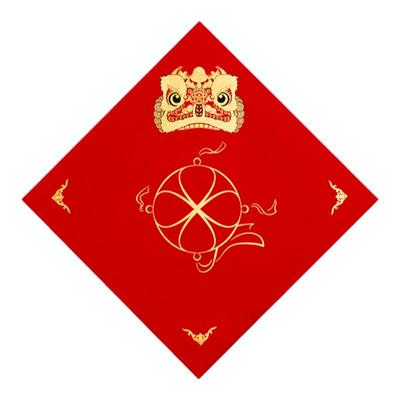 问心堂新春斗方对联纸