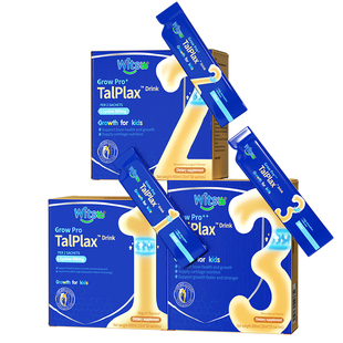 健敏思三次高赖氨酸钙镁锌儿童液体钙青少年氨基丁酸软骨肽成长液