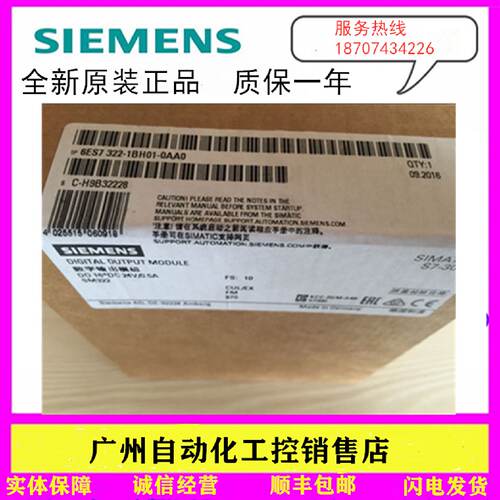 议价6ES7341-1BH01-0AE0 西门子CP341通讯处理器 6ES7 341-1BH01-