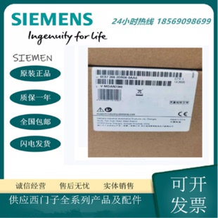 议价西门子6ES7288-2DE08/2DE16/2DR08/2DT08/2QR16/2DR32/2QT16-