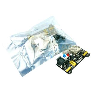 面包板专用电源模块 面包板 电源模块 兼容5V、3.3V