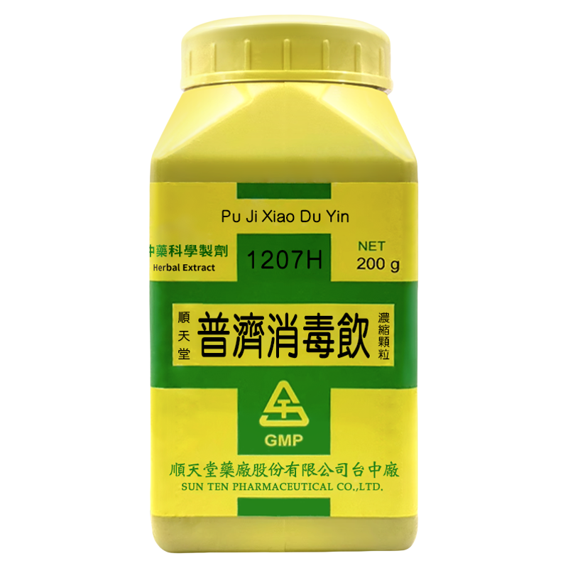 普济消毒饮浓缩颗粒顺天堂T