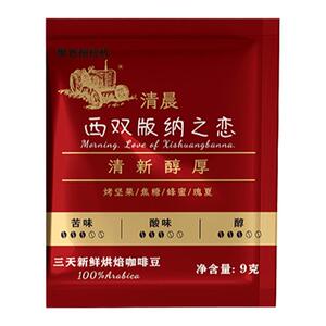 【黑色拖拉机】云南精品挂耳咖啡9+1克*5袋精品装4种口味0添加