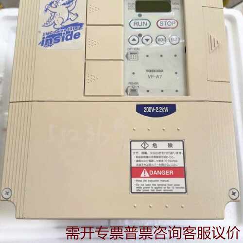 库存未使用过的进口东芝VFA7系列三相220伏2.2KW变频维修 议价