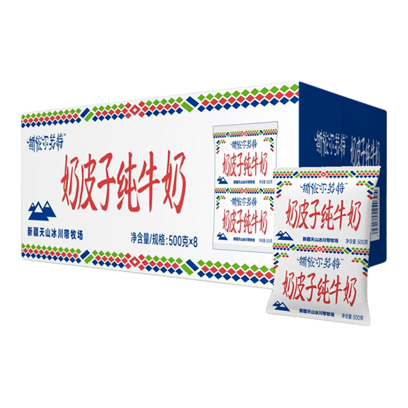 新疆天润斯依尔苏特奶皮子纯牛奶老人小孩早餐奶500g牛奶