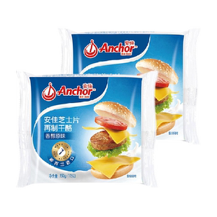 安佳芝士片原味新西兰原装进口家用烘焙爆浆流心奶酪片独立包装