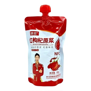 枸杞原浆100%鲜榨红枸杞原浆NFC