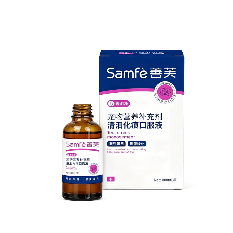 善芙猫狗祛泪痕清泪化痕液