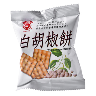 台湾日香白胡椒饼办公室零食品小吃咸味饼干锅巴薄脆冬笋饼豌豆饼