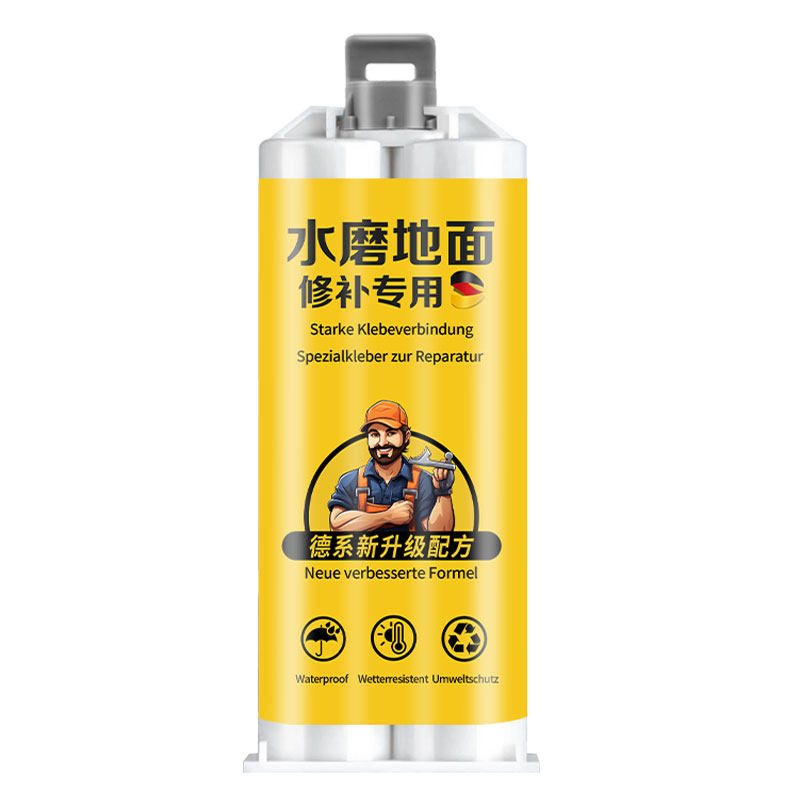 瑞凯乐修补剂无痕修补