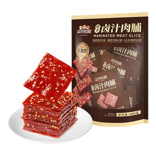 三只松鼠卤汁肉脯靖江特产地道风味肉类零食开袋即食休闲解馋零食