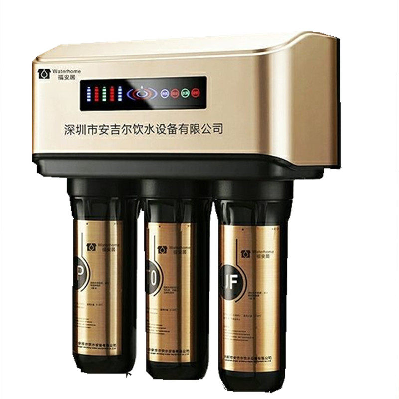 纯水机直饮RO反渗透直饮纯水机