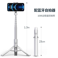 1,3 метра селфи-стержневого селфи-белого+Bluetooth (интегрированный клип мобильного телефона)