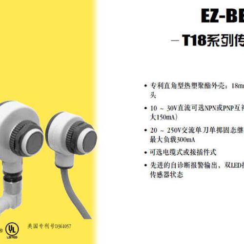 议价T18AW3LP BANNER邦纳光电传感器  详询