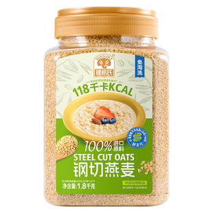 穗格氏钢切纯燕麦粒免淘洗快煮Q弹燕麦原味营养早餐健身饱腹代餐
