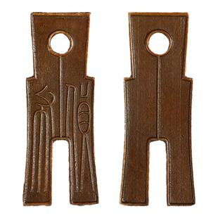 青铜器仿汉货布铜币 仿古文房四宝摆件多功能钥匙把玩赠礼品压纸