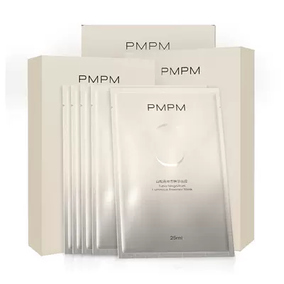 白松露贴片面膜抗初老PMPM