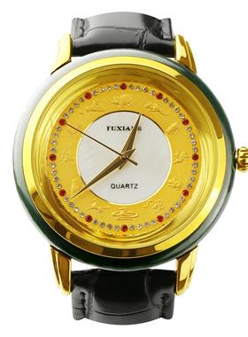 念玉珠宝新疆和田玉石英表带证书