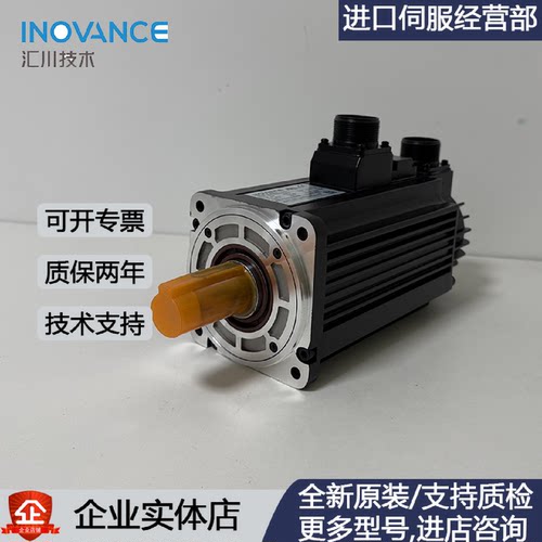 议价MS1H2-10C30CB-A331R汇川伺服电机MS1H2-15C30CD-A334Z/20C30