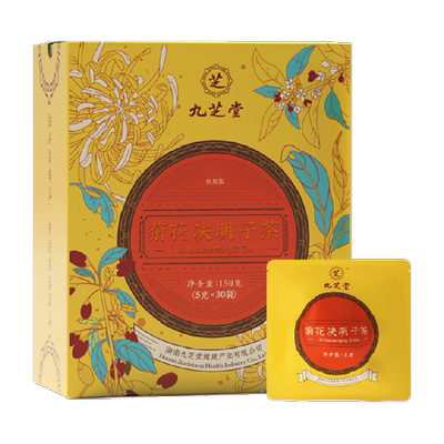 九芝堂菊花枸杞决明子陈皮茶