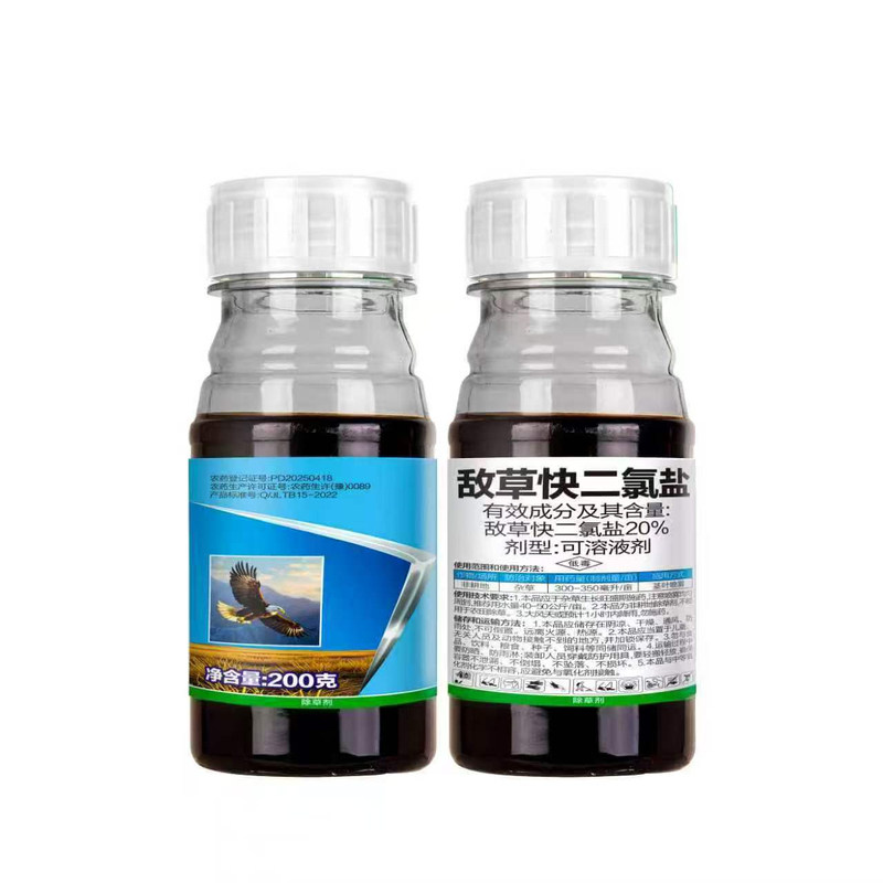 敌草快除草剂斩草除根