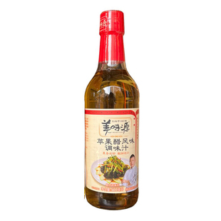 正品美味源苹果醋风味调味汁500ml/瓶 复合调味品 烤肉沙拉律用