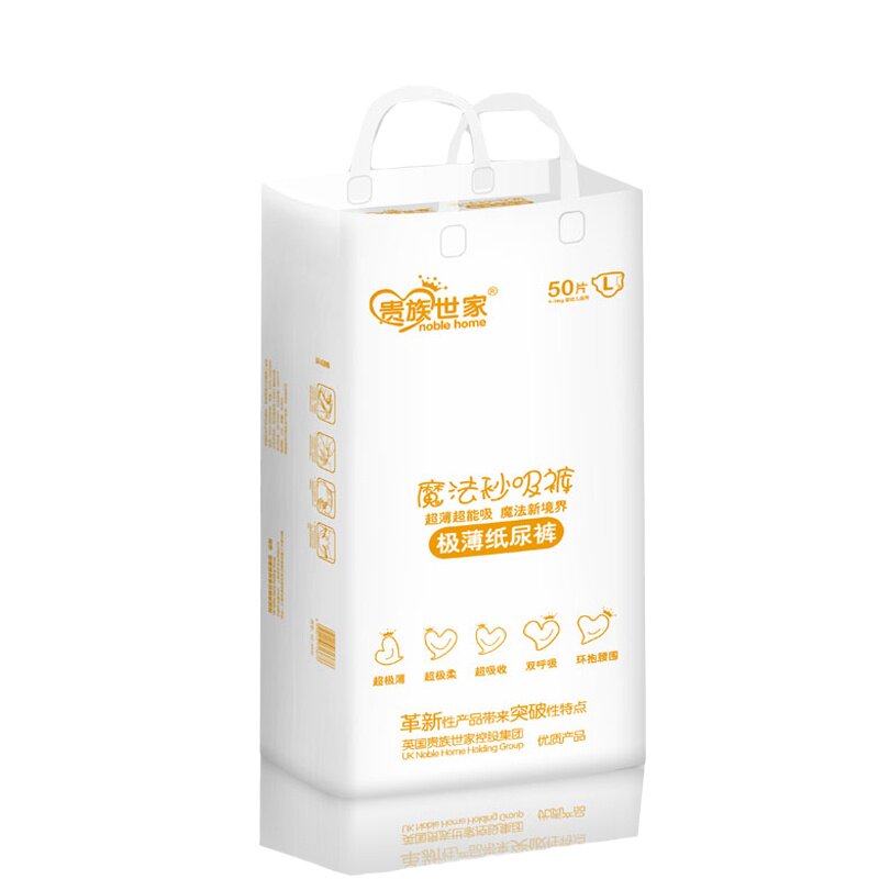 婴舒宝拉拉裤薄款透气柔软