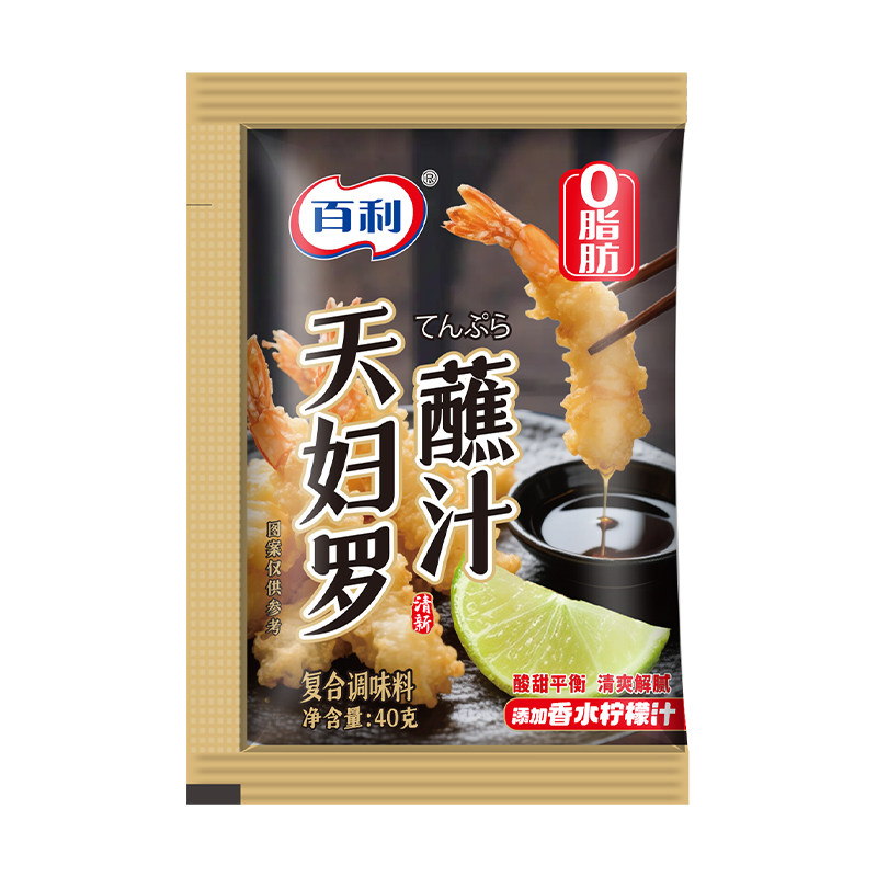 百利0脂肪天妇罗汁炸虾蔬菜蘸汁