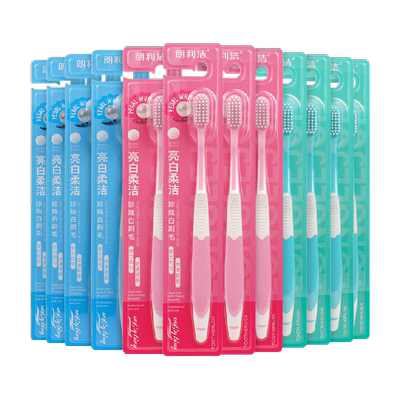朗利洁亮白软毛独立包装牙刷