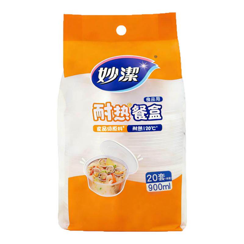 妙洁一次性餐盒打包盒带盖密封家用食品级饭盒可微波炉加热保鲜盒