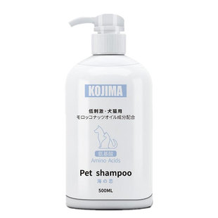 KOJIMA狗狗沐浴露除臭宠物洗澡浴液犬猫用香波护毛素泰迪金毛用品