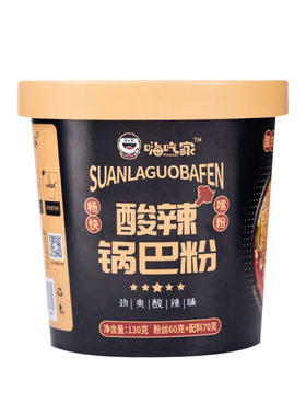 嗨吃家清真酸辣锅巴粉丝冲泡速食