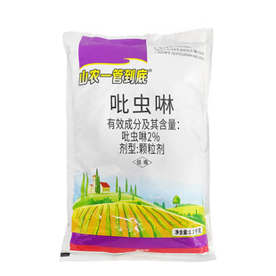 山农一管到底2%吡虫啉杀虫剂农药大全韭菜韭蛆防虫颗粒剂蚜虫专用