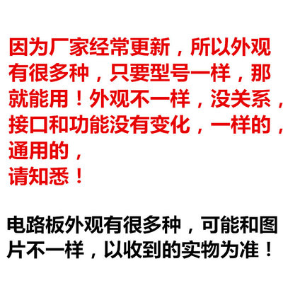 赛尔力霸增氧机增氧泵开关电瓶指示灯电脑板主电路板S-40B12V配件