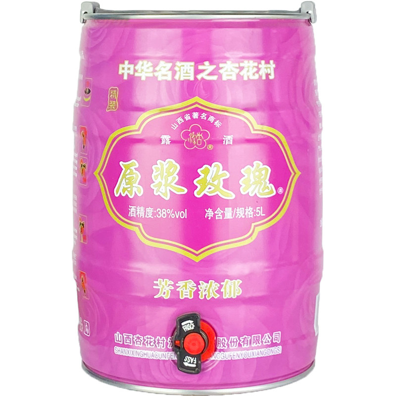 山西汾杏原浆玫瑰露酒38度5升