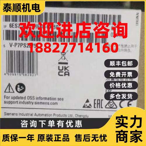 议价西门子CPU 1214FC原装 6ES72141HF400XB0模块6ES7214-1HF40-0